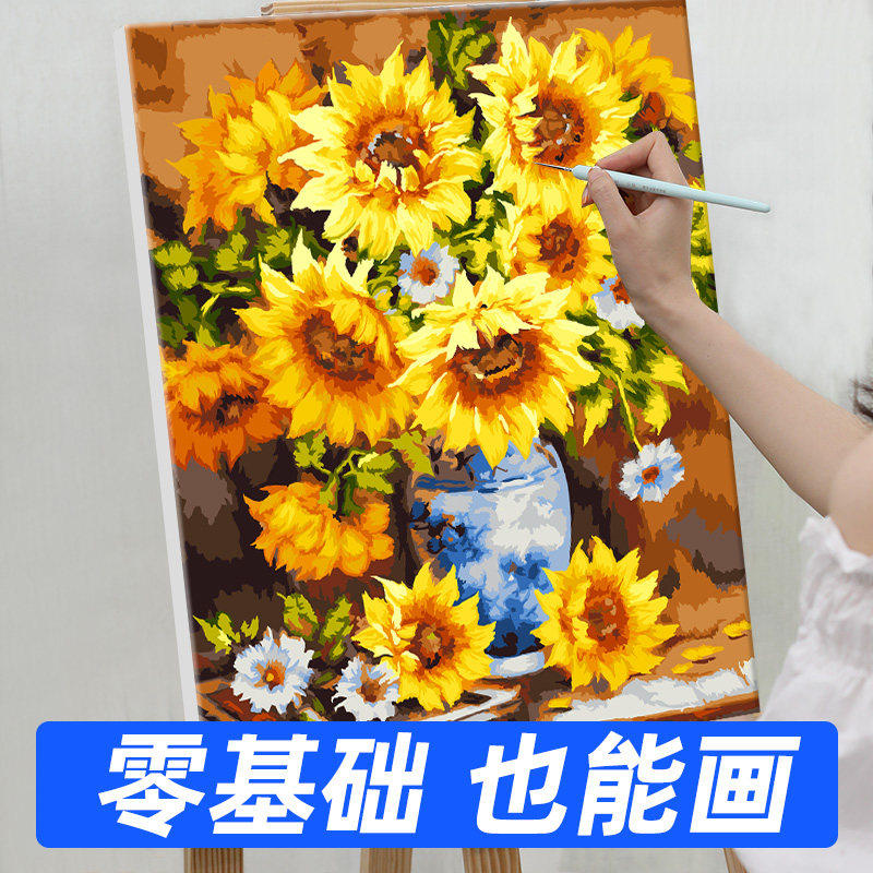 贝韬 数字油画diy填充填色手工手绘客厅卧室丙烯画油彩画灿若骄阳