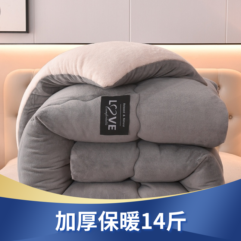 舒适柔软牛奶绒双面绒被子冬被冬季加厚保暖春秋棉被双人冬天被芯,床上用品,化纤被,淘宝优惠券,粉丝福利购,淘宝优惠卷