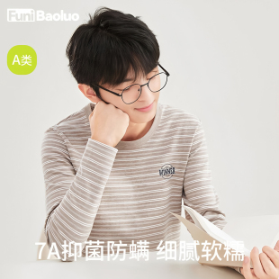 胖儿童棉毛衫 男大童纯棉保暖内衣套装 初中高中学生青少年秋衣秋裤