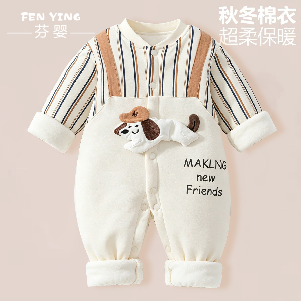 新生婴儿衣服冬季装连体衣宝宝加厚款套装棉衣满月服外出抱衣冬装