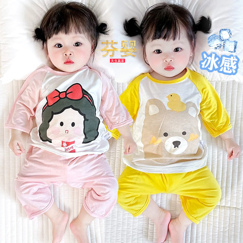 儿童睡衣夏季莫代尔薄款男女童冰丝七分袖套装宝宝空调家居服透气