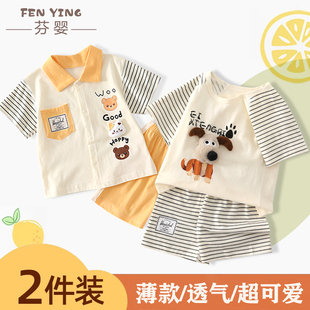 夏天宝宝超萌套装可爱卡通小孩衣服分体外出服男童短袖休闲两件套