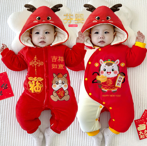 新生婴儿连体衣冬季夹棉加厚红色拜年服外出棉服马年宝宝过年衣服