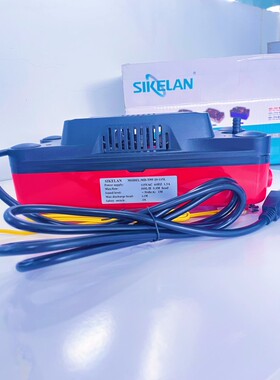 SIKELAN立式空调冷凝水排水泵坦克式空调柜机提升泵抽水泵MD-TPF
