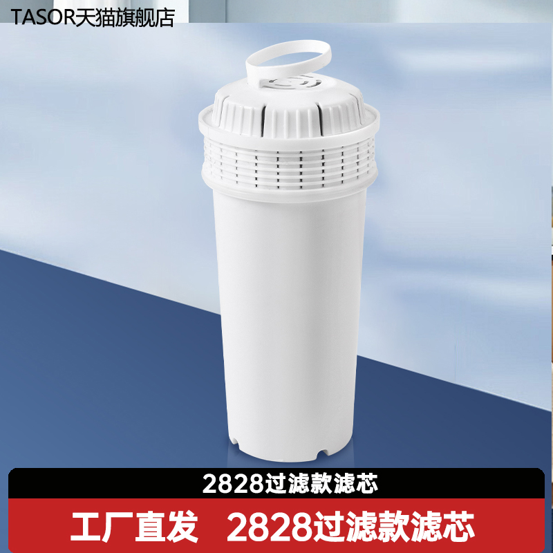 TASOR即热式台式饮水机滤芯
