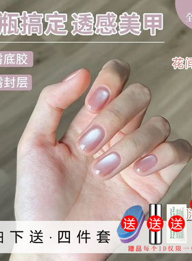 五合一猫眼甲油胶爆款玻璃珠懒人猫眼三合一懒人一步胶免底胶封层