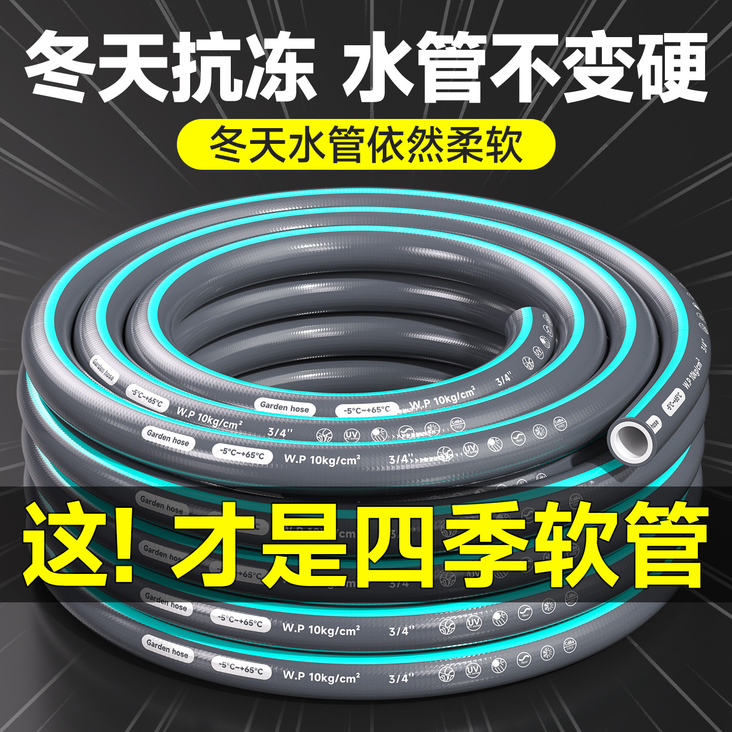 加厚高压防爆水管软管家用自来水灌溉浇水塑料管子4分6分一寸水管