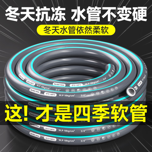 水管软管家用4分6分1寸高压管