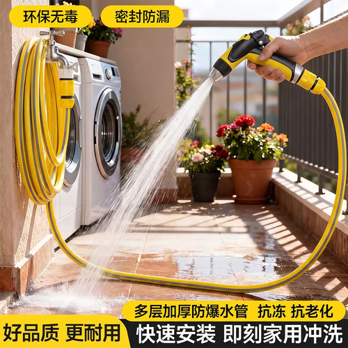 浇花水枪洒水喷头浇水家用