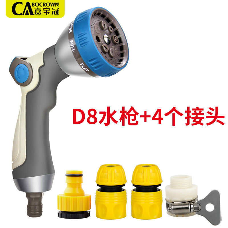 花园浇花洒水喷头家用金属洗车水枪汽车高压枪头园艺浇水花洒神器