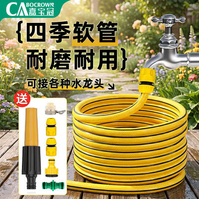 水管软管4分6分1寸家用