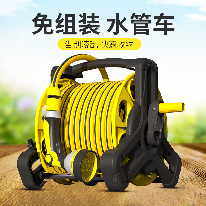 水管软管家用浇花洒水喷头花园水枪浇水车架套装水管车浇菜