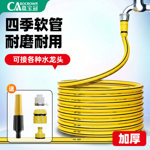 【夏天防晒】不变硬抗老化水管
