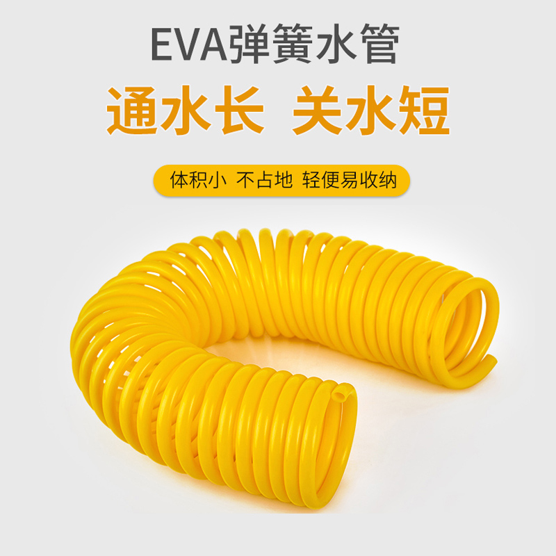 水管软管花园浇花水管伸缩塑料软水管家用防冻高压防爆pvc管