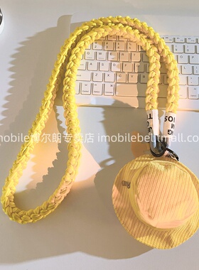 迷你黄色条纹帽子包挂件手机壳挂绳编织尼龙斜跨长绳DIY创意个性学生收纳零钱袋蓝牙耳机ccd户外便携侧肩挂脖