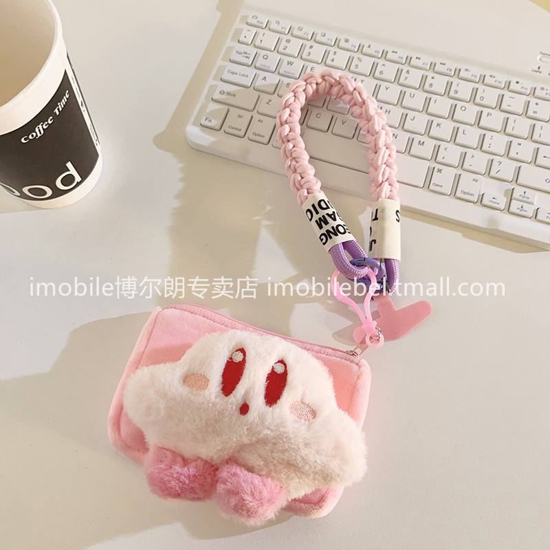 星之卡比包包手机壳编织尼龙手绳