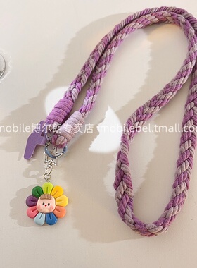 萌趣可爱卡通立体彩色花朵妹妹手机壳挂件尼龙线材长绳手机链结实耐用户外防丢学生女款通用ccd便携斜跨侧肩