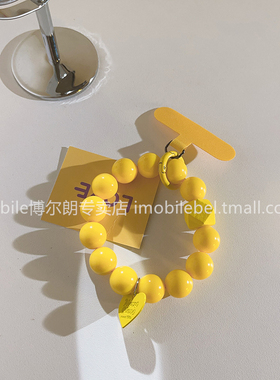日韩ins黄色珠珠挂坠手机壳短款小挂件少女心学生妹背包挂饰品可爱手腕带含夹片手机配件链条相机CCD小礼物53