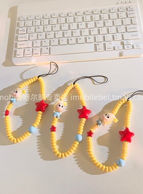 趣味ins可爱卡通星星串珠手链手机壳挂件短款挂绳多用途通用ccd相机耳机套挂链便携挂饰手机链手提防丢女H66