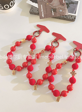 招财新年红色大珠珠手链手机壳串珠挂链2025创意女款手机配饰CCD耳机套配饰短款手环手提防丢便携挂绳腕带H48