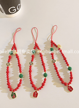 可爱喜庆新年红色手工串珠手链手机壳短款配饰挂链国潮网红女款ccd拍立得相机挂件手提防丢便携耳机套挂绳H38