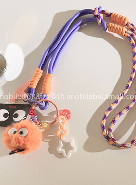 萌趣可爱毛茸橙色煤球挂饰手机壳挂件结实耐用编织带斜跨长绳可背带防丢手机链ccd相机女款侧肩便携挂绳侧身