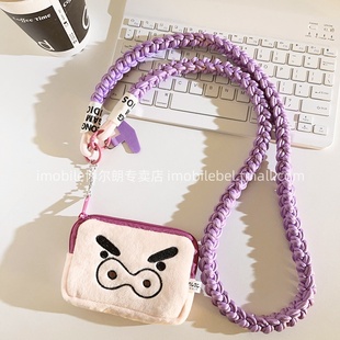 动漫卡通左卫门零钱袋手机壳挂件编织带尼龙结实耐用斜跨长绳学生可爱收纳钥匙证件户外ccd便携侧肩防丢挂脖