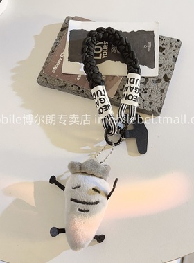 搞怪趣味卡通灰色田中挂件手机壳编织尼龙短款手绳DIY多功能学生包包挂饰公仔钥匙扣ccd挂链便携结实腕带手环