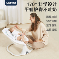 英国ladida拉迪达哄娃哄睡神器婴幼儿躺睡电动摇摇椅安抚椅摇篮床