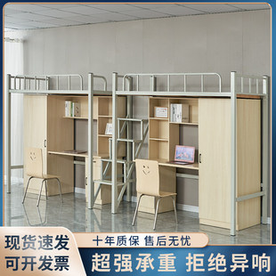 新疆西藏包邮上床下桌组合床大学生宿舍床员工公寓床双人高架床单