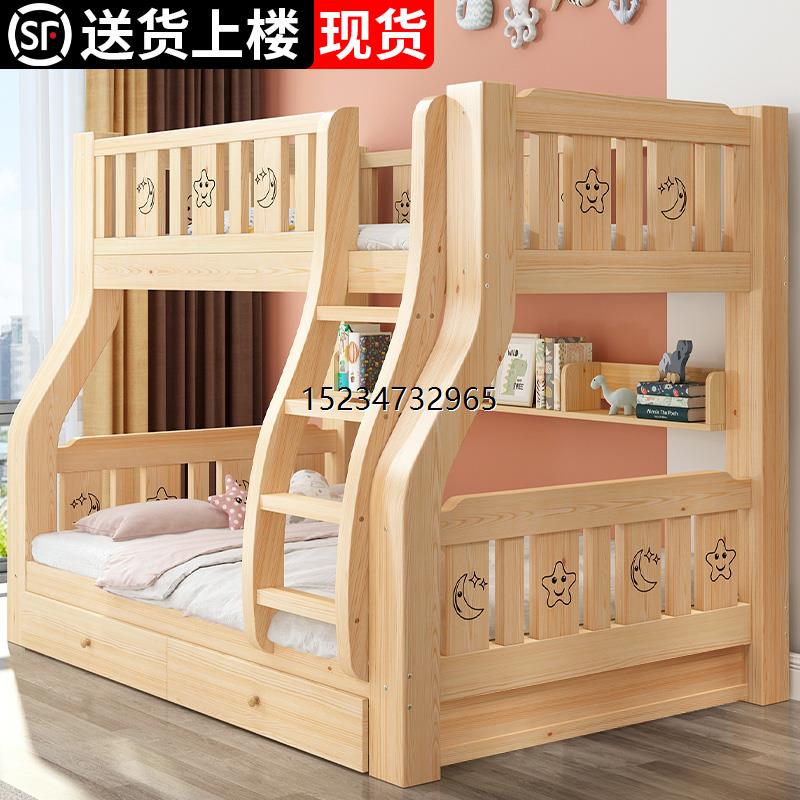 新疆西藏包邮上下床双层床两层高低床双人床上下铺木床儿童床实木