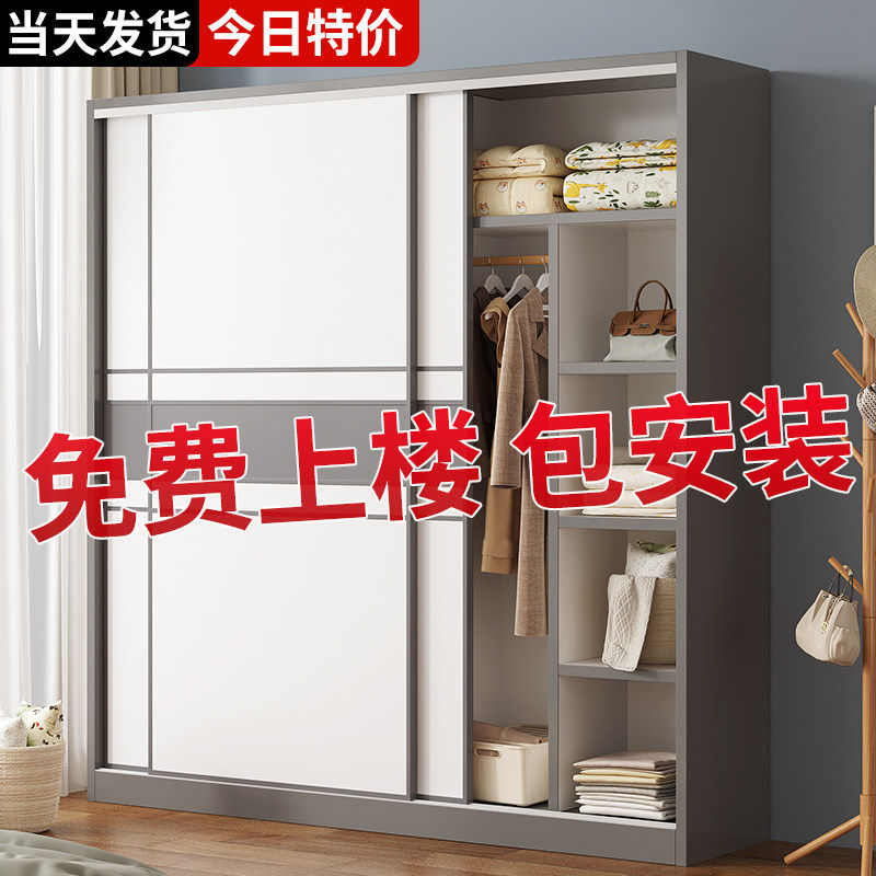 新疆西藏包邮衣柜家用卧室小户型民宿出租房用柜子经济型木质儿童,住宅家具,独立衣柜,淘宝优惠券,粉丝福利购,淘宝优惠卷