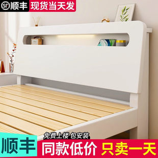 新疆西藏包邮实木床双人床主卧家用出租房1米5的床架2024年新款储