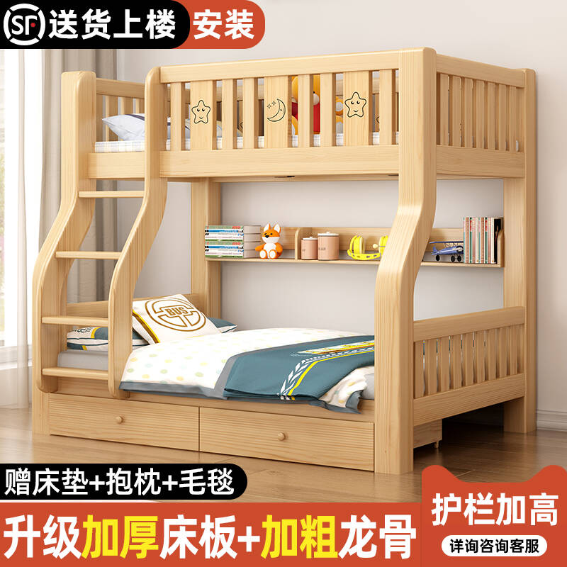 新疆西藏包邮实木双层高