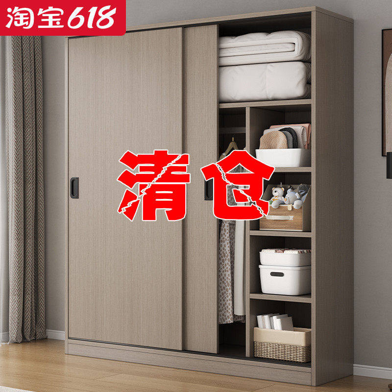 新疆西藏包邮简易衣柜家用卧室小户型新款2024爆款柜子出租房屋用,住宅家具,独立衣柜,淘宝优惠券,粉丝福利购,淘宝优惠卷