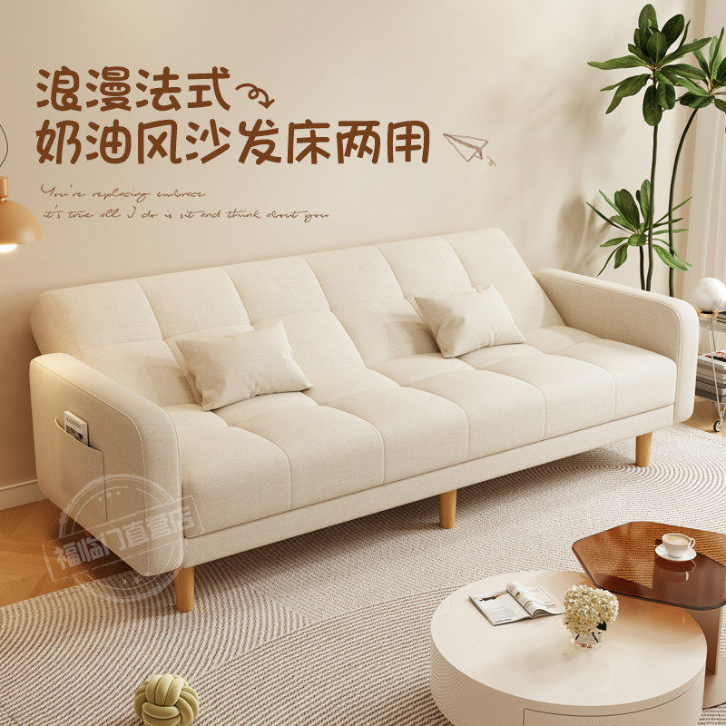 新疆西藏包邮奶油风简约布艺沙发出租房用折叠沙发床 小户型三人