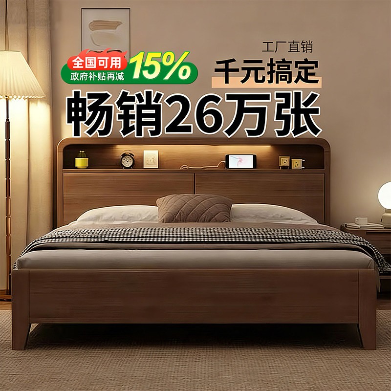 新疆西藏包邮北欧全实木图片