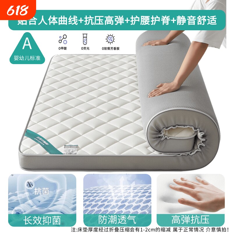 新疆西藏包邮床垫软垫家用单人租房专用榻榻米薄垫褥子宿舍可折叠