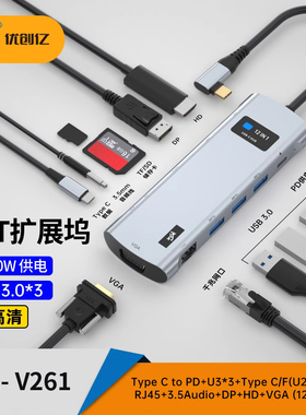 yce多功能拓展坞typec扩展usb分线器hd投屏适用笔记本电脑手机平板网线转换器多口转接头多接口hub集线器