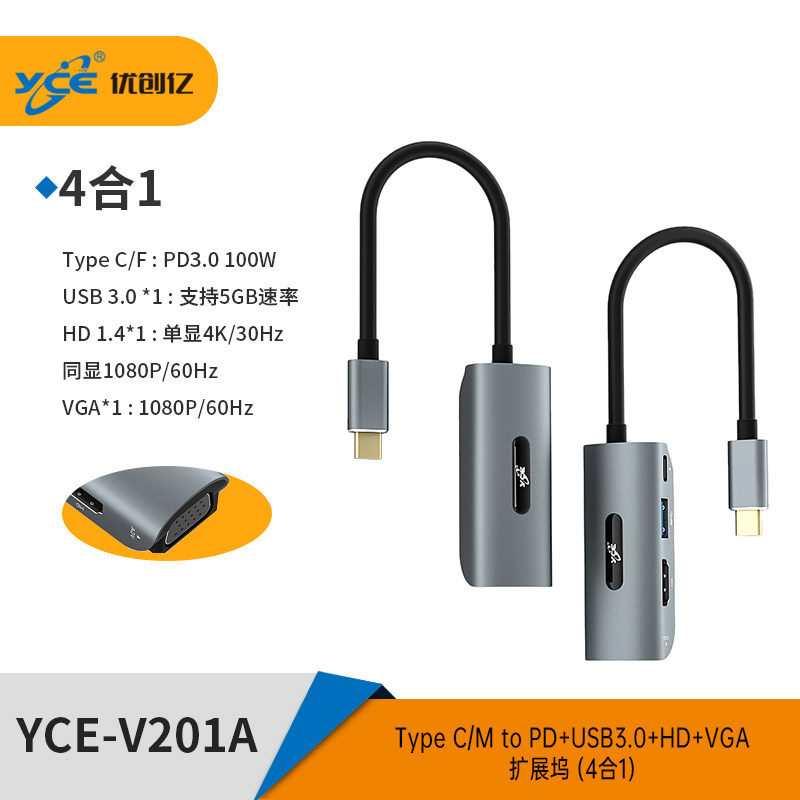 yce拓展坞typec扩展usb分线器hd投屏适用笔记本电脑手机平板网线转换器多口转接头多接口hub集线器扩展坞