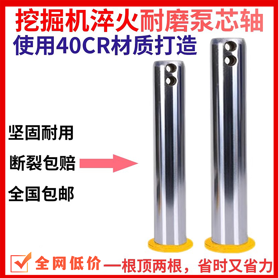 斗轴钩机斗销徐工30/35/40/45/50/60 65挖斗轴三一耐磨销子