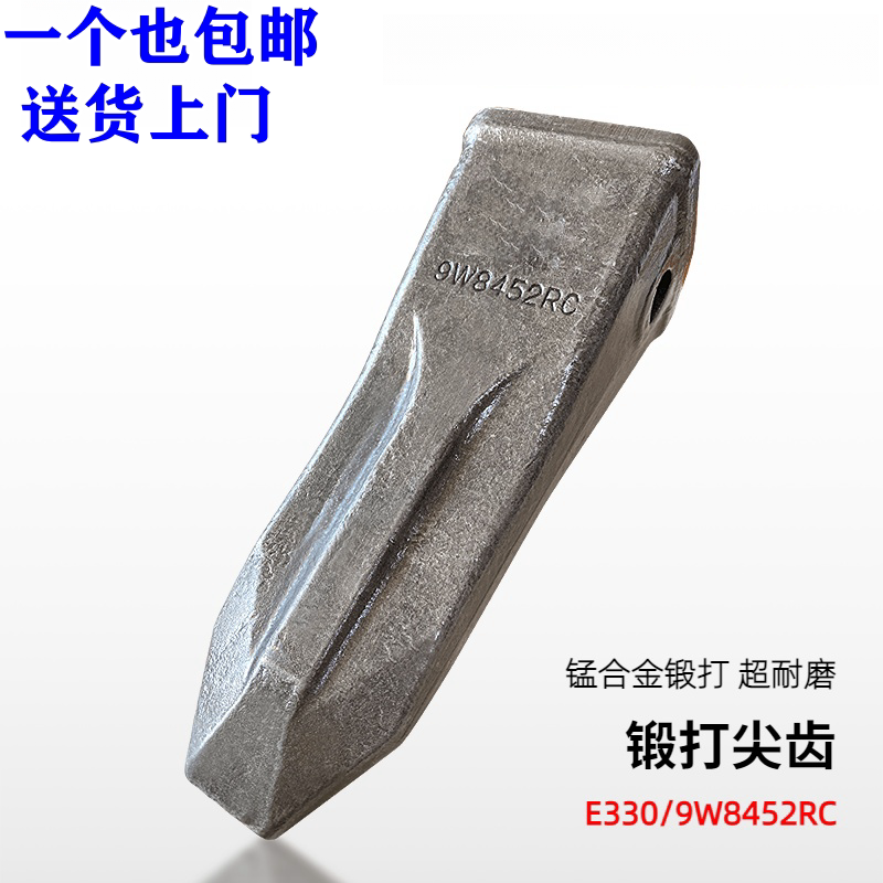 Variant 5752027917933