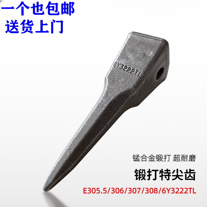 Variant 5752027917921