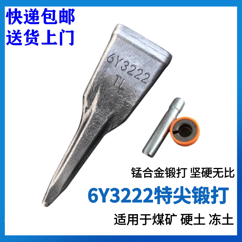 Variant 5752025473689