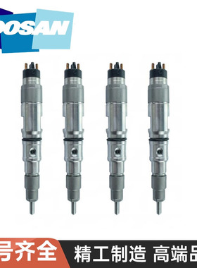 挖掘机配件DX300/305/340-9C喷油嘴总成DL08发动机喷油器总成