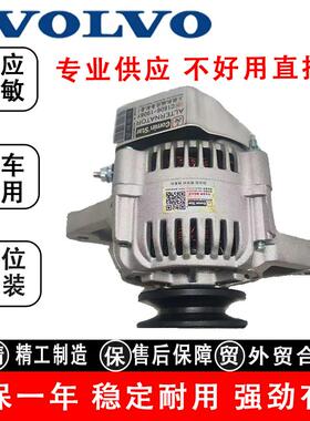 VOLVOEC55D 60D 75D 80D久保田挖掘机发动机大功率发电机