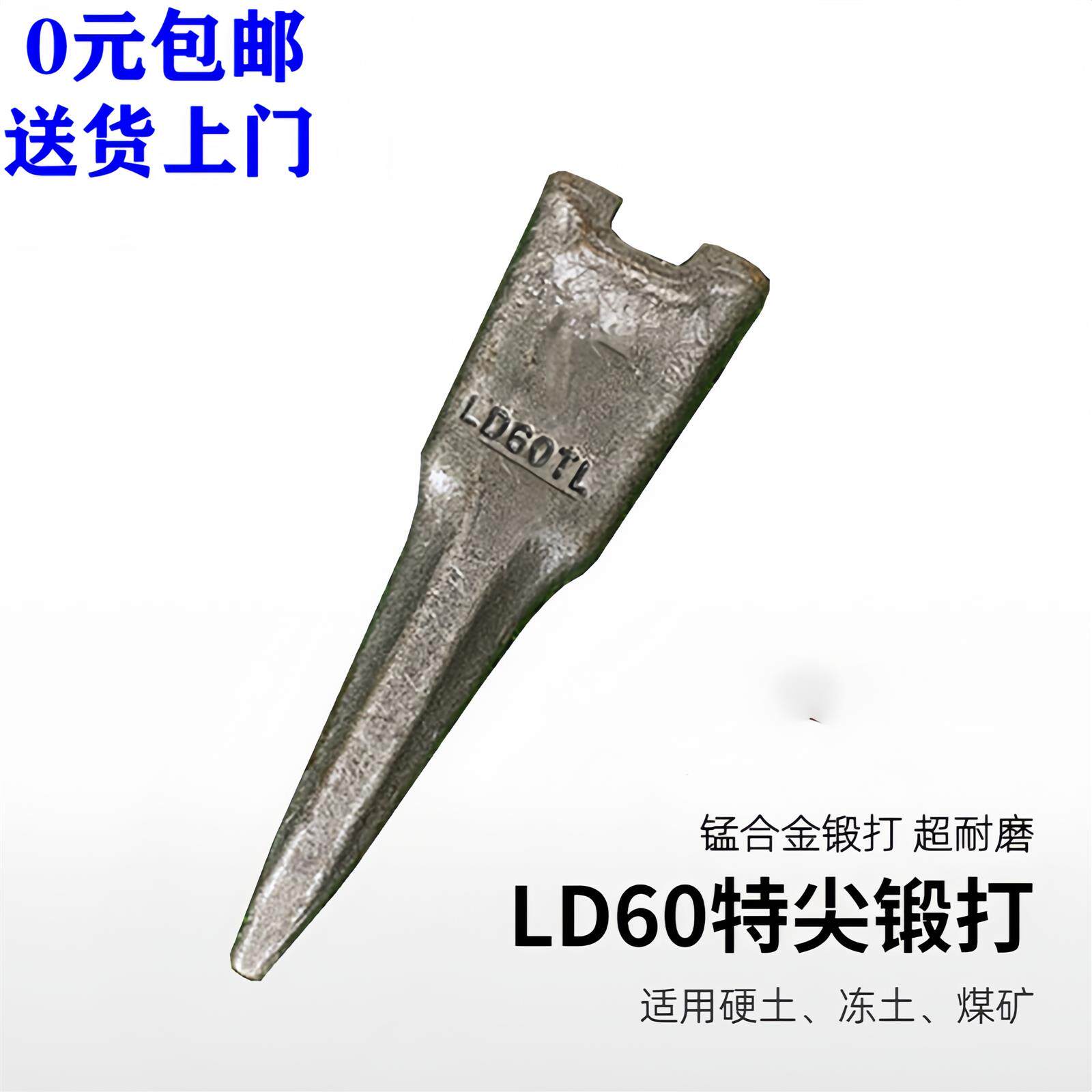 Variant 5917409438815