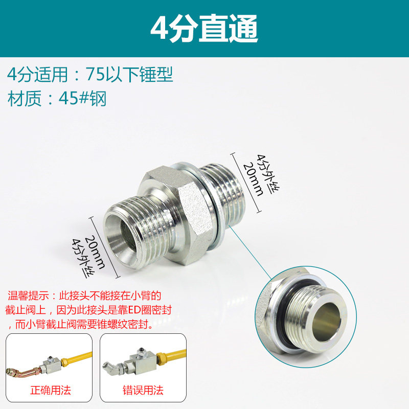 Variant 5923353051097