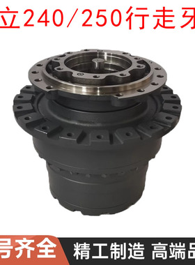 挖机配件ZAX240-3/ZAX250-3行走牙箱齿轮箱总成 上孔16下孔20