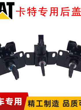 后盖锁CAT305E 305.5E 306 307 308E2挖掘机配件边门锁侧门侧